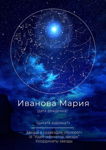 Вариант 6 — Тихий дом