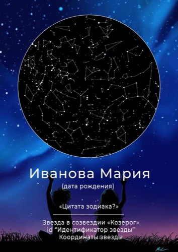 Вариант 8 — Момент счастья